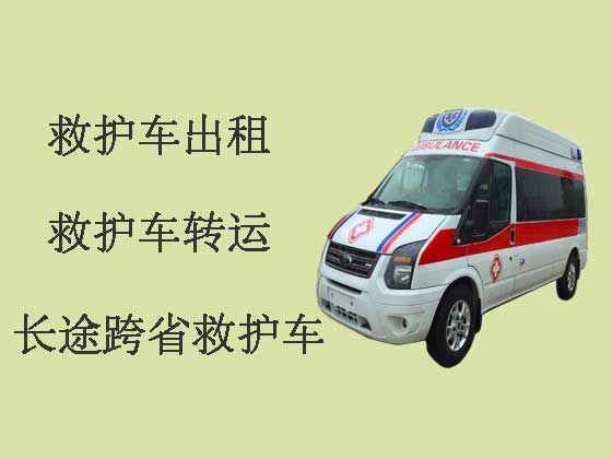 福州救护车出租-私人救护车